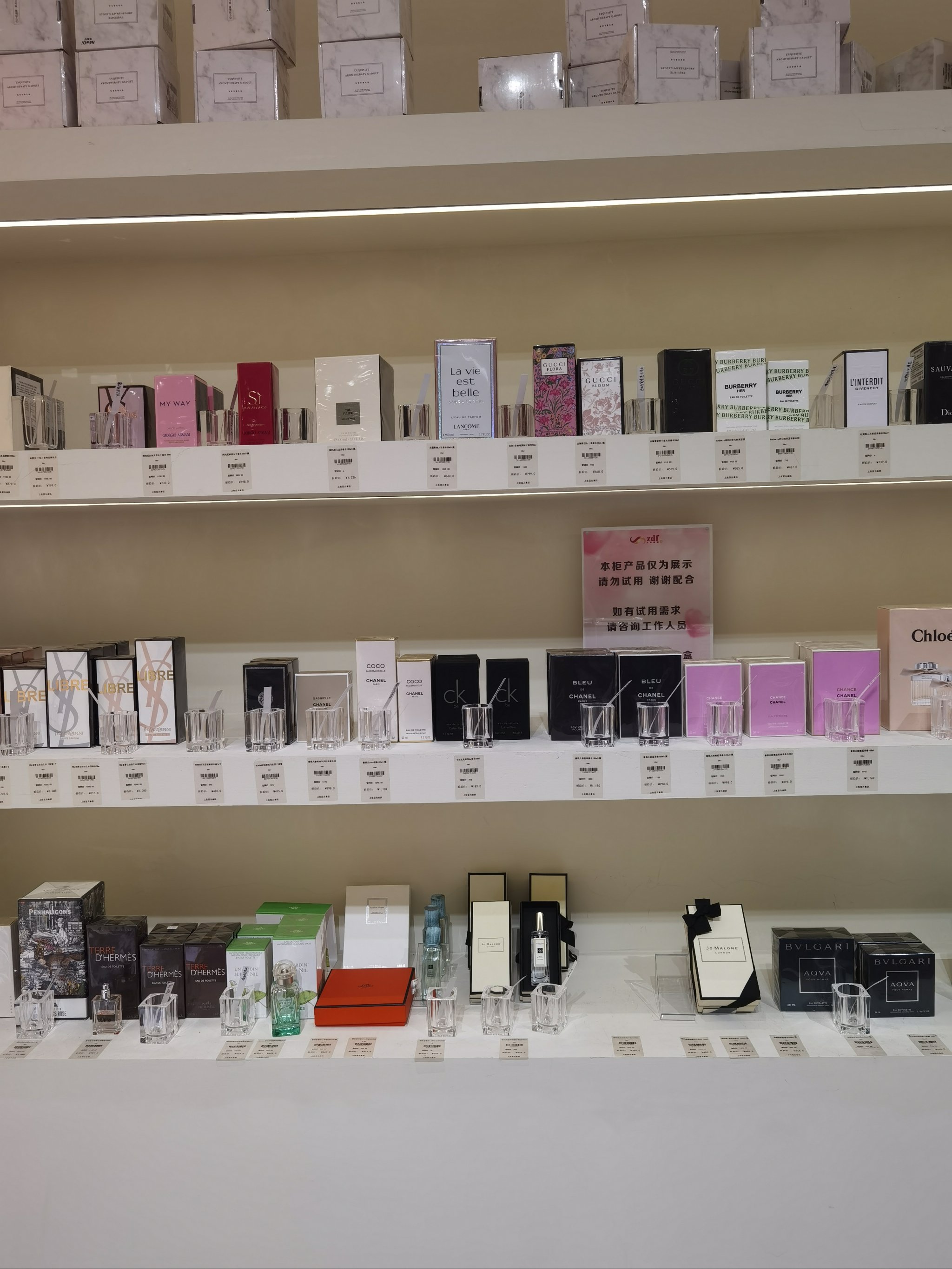 新生活化妝品專賣新店試營業盛大開啟，驚喜活動從頭到腳煥發新顏！